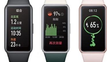 荣耀Band7智能手表作为更便宜的型号亮相配备SpO2监测器和蓝牙5.2