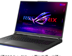 华硕凭借搭载酷睿i9-13980HX和175WRTX4090的ROGStrixG16和ROGStrixG18大放异彩