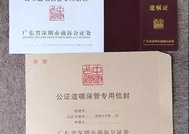 写了份遗嘱，但是没有拿去公证，老人遗嘱不公证有效吗？ 没公证的遗嘱两年作废