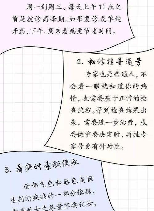 宝宝检查过敏源挂什么科？ 查过敏源挂什么科