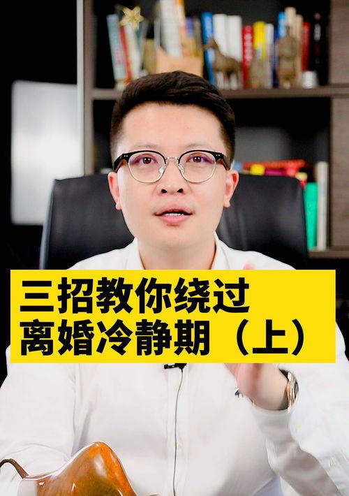 网上可以办理离婚手续吗？ 网上快速办理离婚