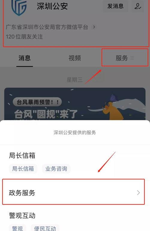 迁移户口的流程及条件？ 迁移户口的流程及条件