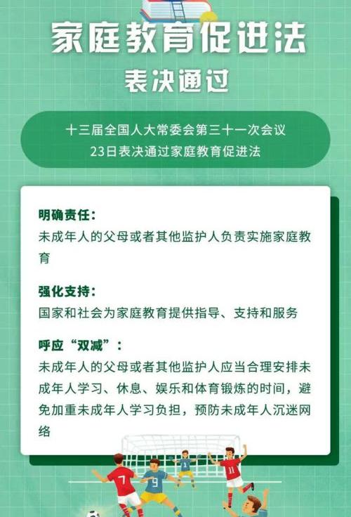 我国制定颁布基本法律的立法机关是? 我国的9种基本法律