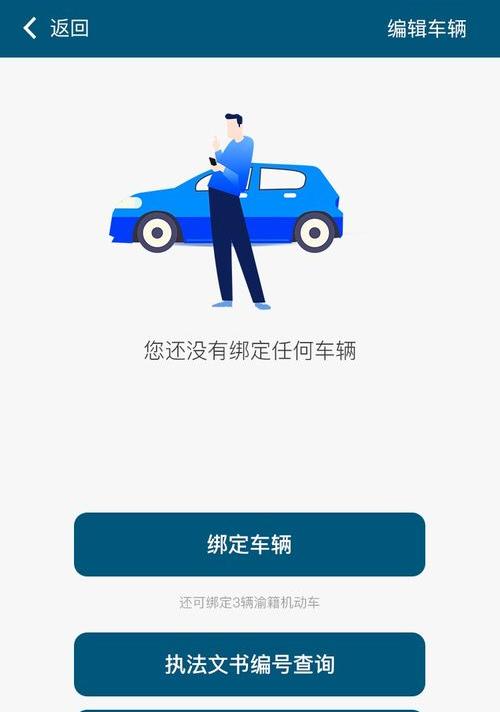 怎么通过名字查询身份证号码？ 怎么用姓名查身份证号码