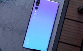 华为P20pro 充电多少w？ 华为p20pro充电多少w