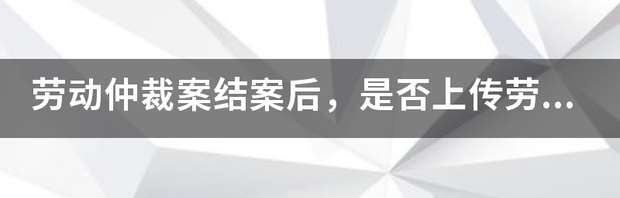 个人法律文书查询？ 中国法律文书网