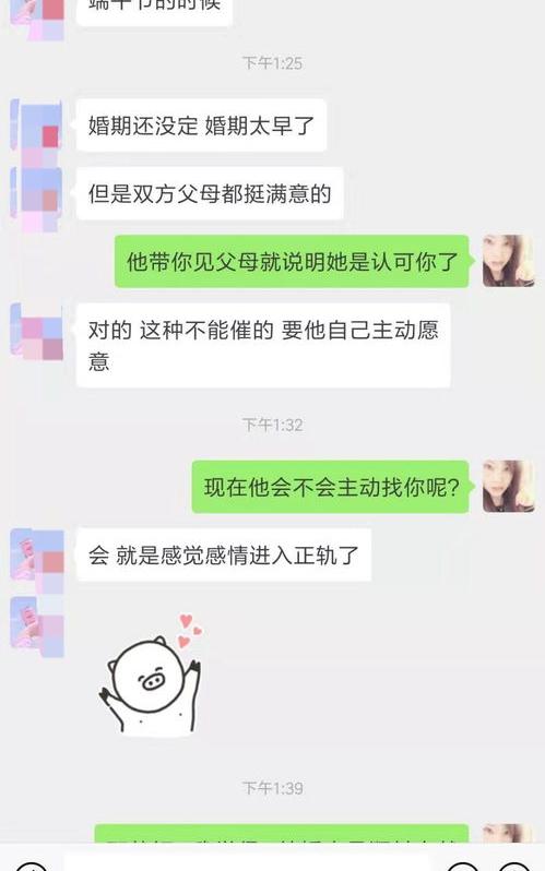 怎样让天秤男主动联系？ 怎么让天秤男主动找你