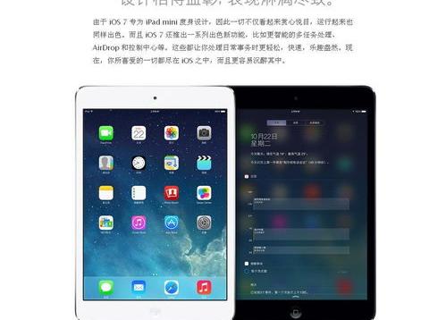 ipad mimi2报价多少？ ipadmini2现在值多少钱