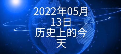 2022年10月18号出生的宝宝属什么？ 2022年5月出生的宝宝五行缺什么