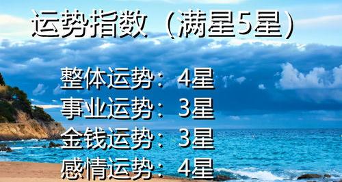 3月19号，阴历什么星座？ 3月19日是什么星座阴历