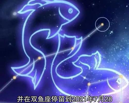 12个星座分别是几月份出生？ 月亮双鱼座是几月几号