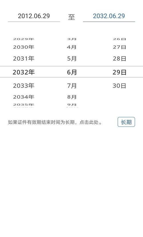 交管12123人工客服几点上班？ 交管12123人工客服电话