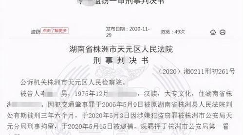 多少金额算贿赂？ 贿赂金额多少为定罪