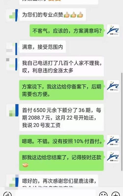 被执行人无力偿还债务怎么办 被执行人无力还款最佳处理方法