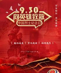 92年10底出生的是什么星座？ 1992年9月29日是什么星座