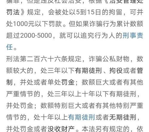 团伙诈骗罪如何量刑？ 团伙诈骗罪的立案标准