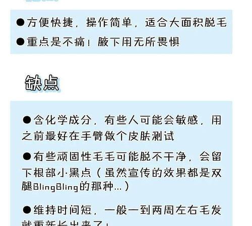 猫掉毛的最佳治疗方法？ 科学脱毛方法