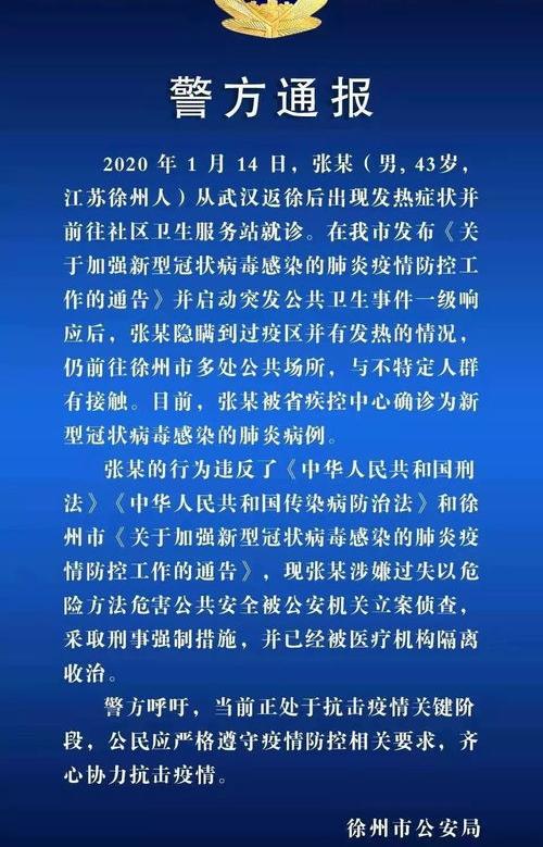 国家工作人员贪贿犯罪立案标准 最新贪贿犯罪立案标准