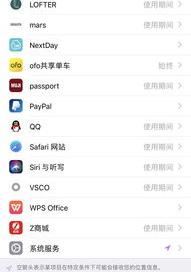 苹果手机如何下载查找我的iphone？ 苹果查找我的iphone