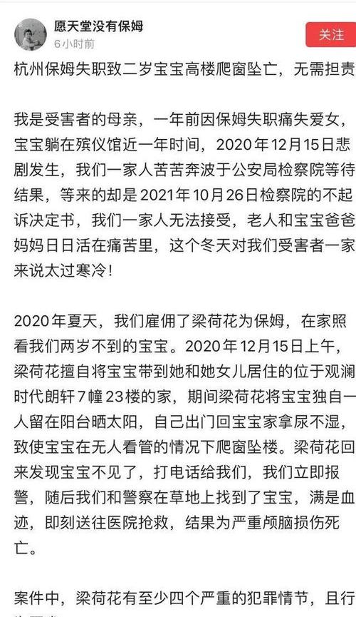 过失致人死亡罪的构成要件是什么？ 过失致人死亡罪的构成要件