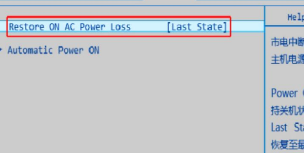 restore ac power loss什么意思 restore