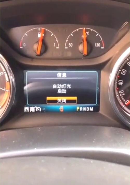 汽车里的AUTO是什么意思？ auto是什么意思