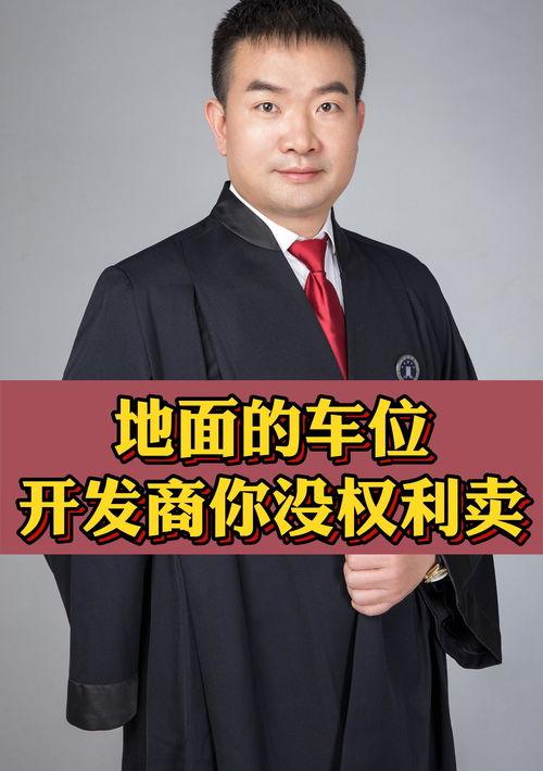 秦兵房产律师口碑如何？ 房产律师咨询