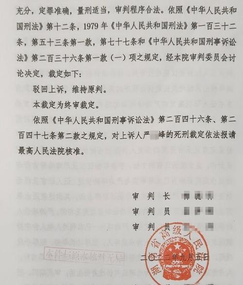 怎么查询在逃人员？ 全国在逃人员信息系统查询