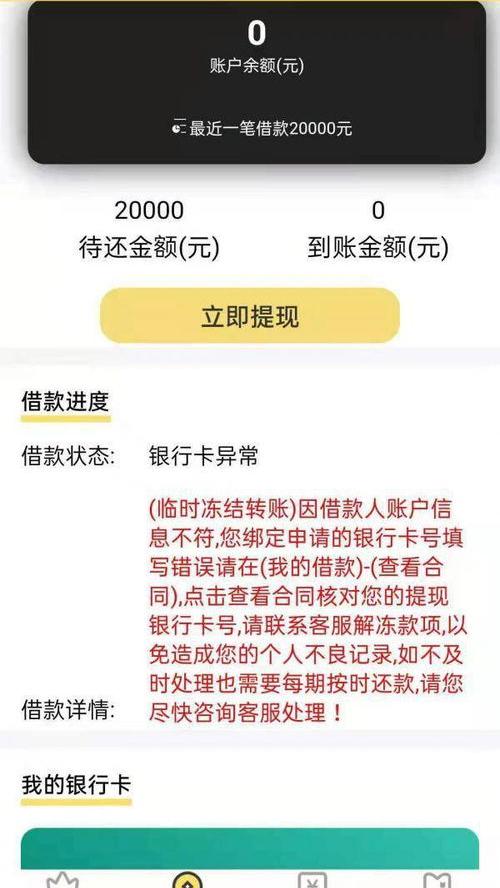 贷款5万哪里可以当天贷出来？ 借5万马上到账私人放款