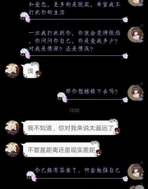 摩羯女分手后还能挽回吗？ 跟摩羯女分手了怎么挽回