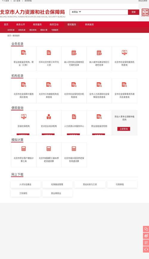 劳动仲裁电话多少 劳动仲裁咨询电话是多少