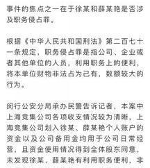 职务侵占立案后经侦为啥不抓人？ 侵占罪公安为何不立案