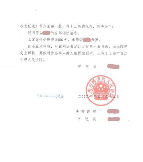 如何查询法院的判决书？ 法院判决书查询系统