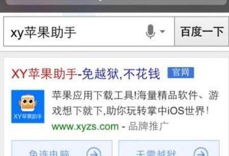 如何免费下载app store付费软件？ app下载软件官方免费下载