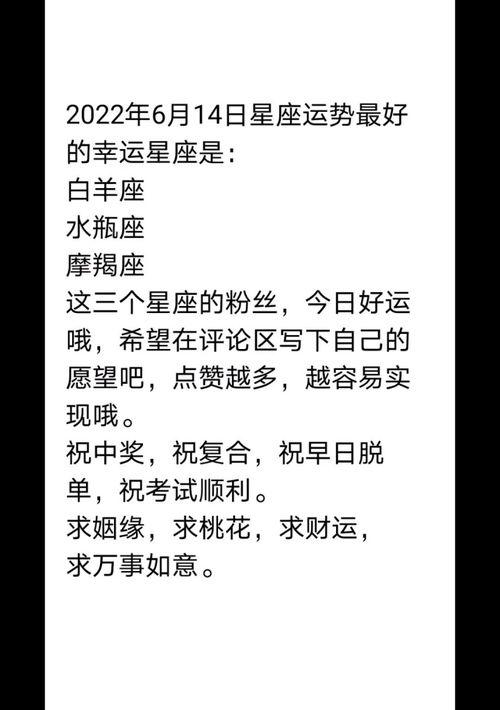 2月14日是什么星座？ 2月14日是什么星座呀