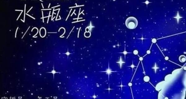 12星座有哪些？不同日期代表的星座和性格？ 12座星座表