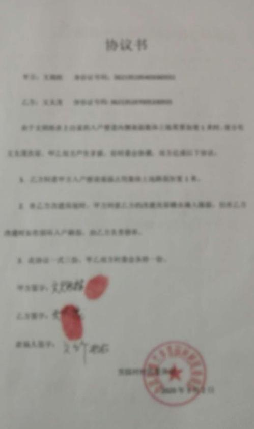 双方签定了和解协议，对方反悔了在法律中可以吗？ 双方和解协议书