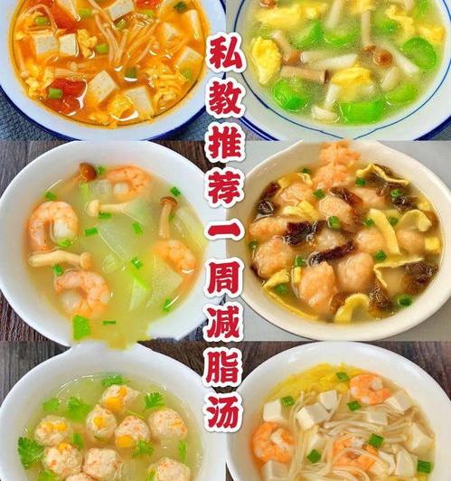 健身减肥营养餐食谱 健身减肥食谱