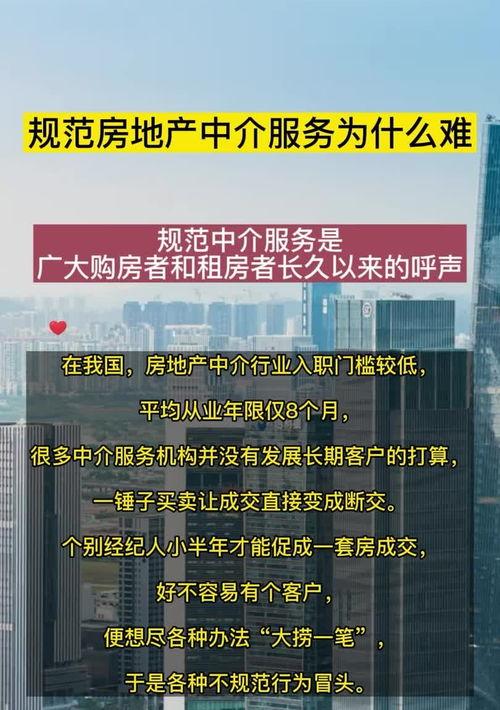 上海十大房产中介？ 房产中介