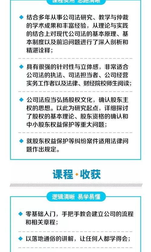 公司法司法解释五？ 公司法司法解释一到五