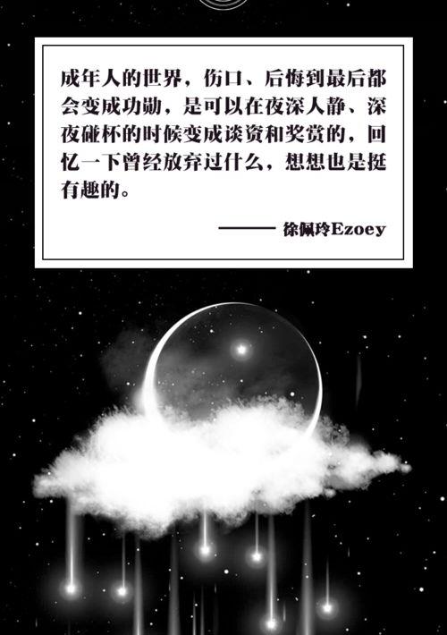 为什么双鱼是最强星座？ 双鱼座才是星座之王