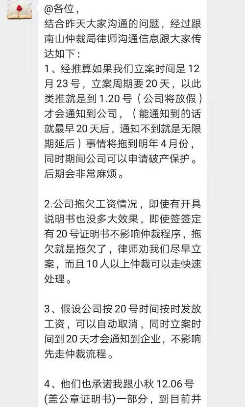 12333怎么讨要工资 12333讨薪流程