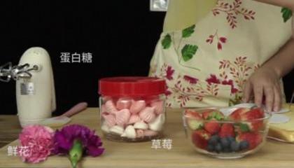 如何自制奶油蛋糕？ 怎么制作奶油蛋糕