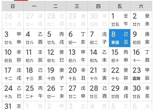 每日属相运势 2023年8月1日特吉生肖运势？ 每日生肖运势黄历