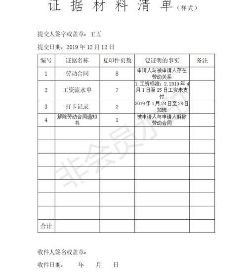 12333公众号申请劳动仲裁流程？ 自己怎么申请劳动仲裁