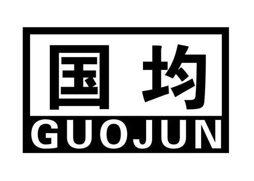 国家商标网官网查询？ 中国国家商标网商标查询官网