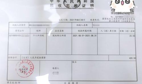 有限公司由原来的两个股东变更为一个股东需哪些？ 股东变更需要哪些手续