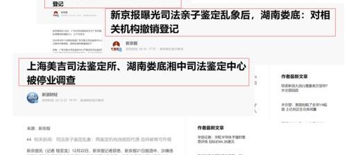 做亲子鉴定的程序、意思是什么？ 做亲子鉴定的程序及费用