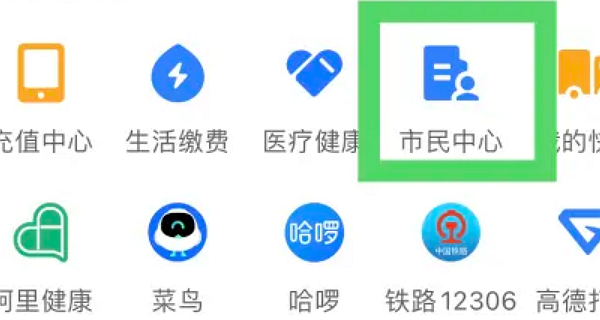 查询自己身份证怎么查？ 身份证个人信息查询