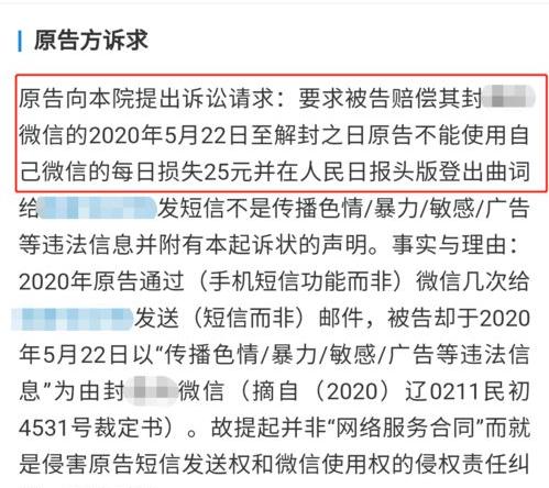 被起诉外观专利侵权会怎么处罚？ 一共卖了30元被起诉外观侵权